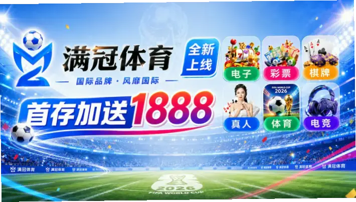 体彩官网购彩历史演变全解析