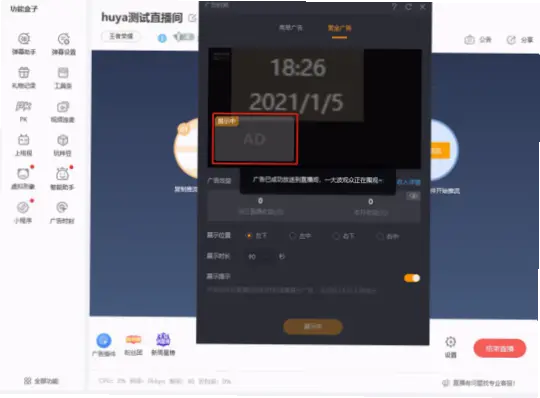 huys虎牙新手如何快速找到心仪主播