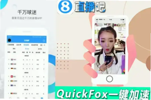竞彩网网站安全吗？个人信息与资金保障指南
