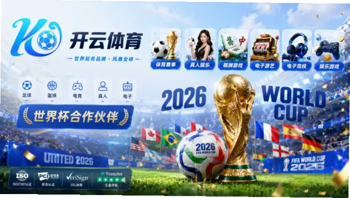 世界 杯 在线 直播｜世界杯在线直播卡顿怎么办？