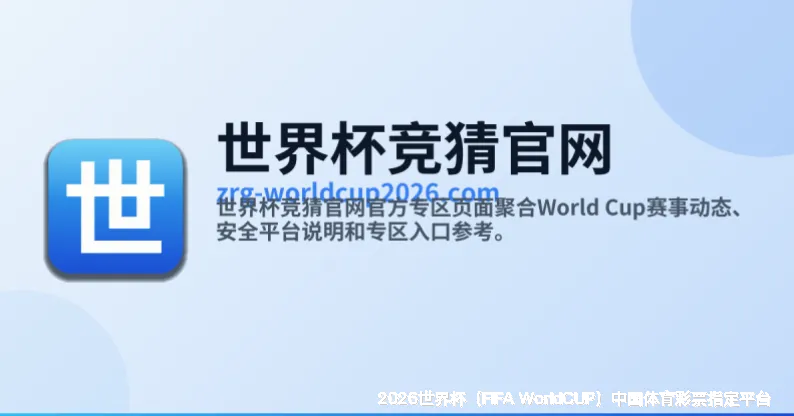 服务理念：诚信透明，贴心陪伴